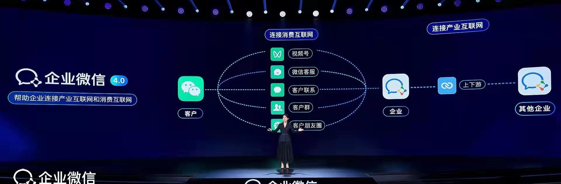 企业微信数据恢复价格