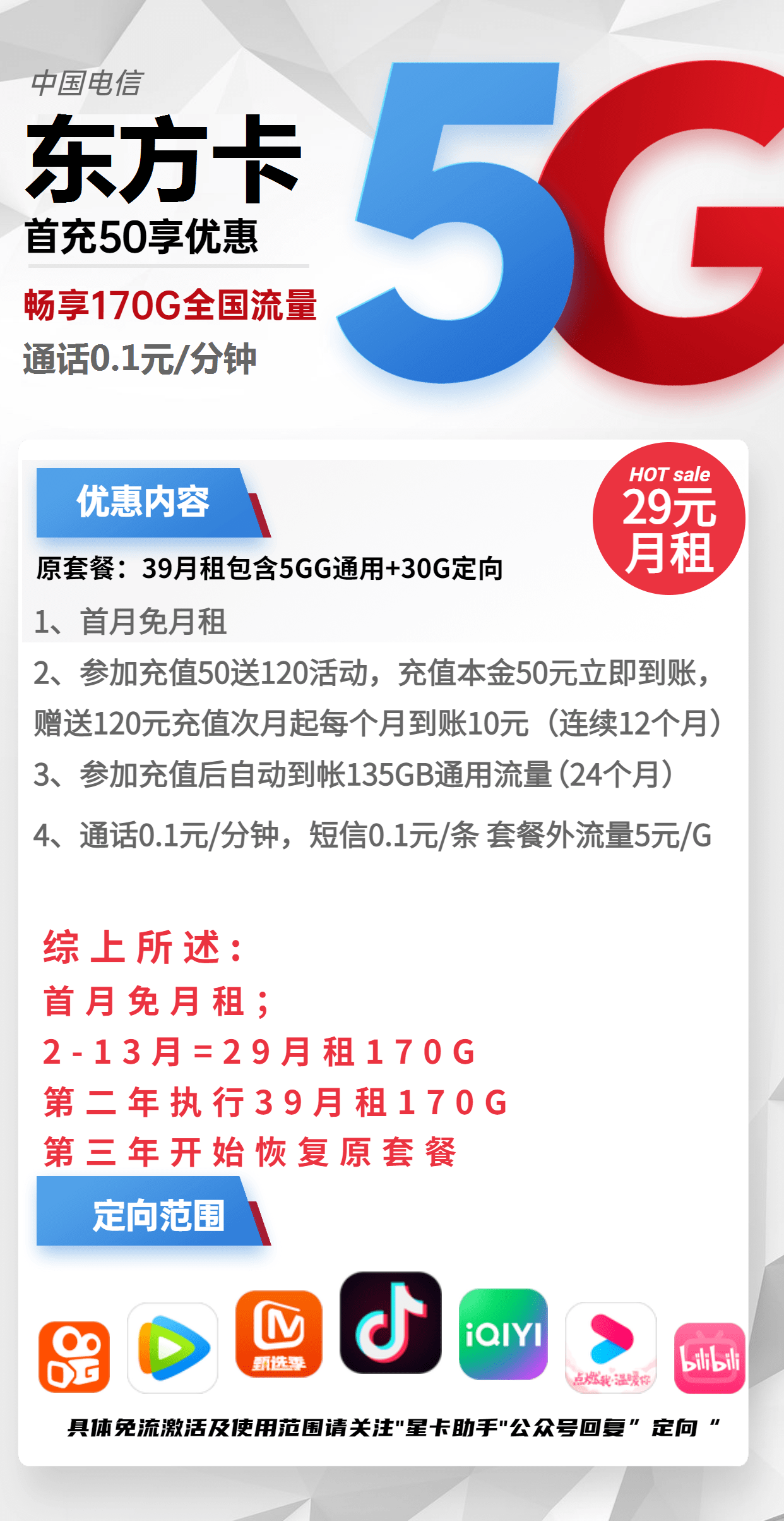 263邮箱 mail.263.net_263企业邮箱一年费用(263企业邮箱续费)_263邮箱客户端