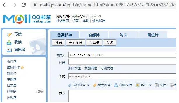 企业邮箱有什么好处(电子邮件对企业的好处)_hotmail邮箱怎么导出邮件_qq邮箱邮件格式