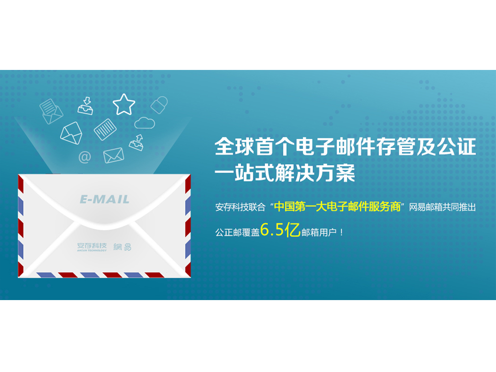 企业邮箱哪个好一点(什么企业邮箱最好)_中国商品网的入库企业证明可以扫描发到邮箱_网易企业域名邮箱