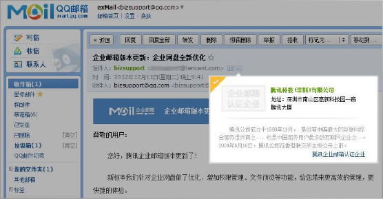 穆迪(moody)公司公司对企业信用评级方法_企业公司企业邮箱_企业qq邮箱登陆登录