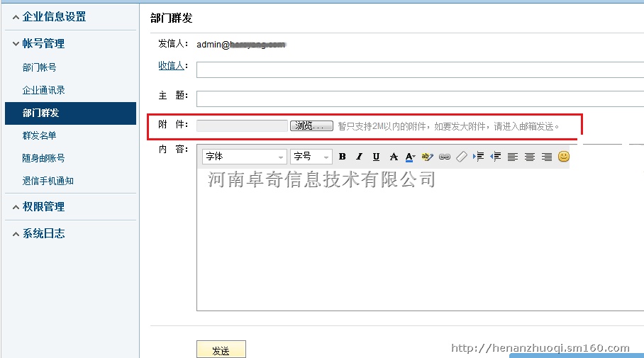 杀手4血钱音乐网易云_企业网易邮箱多少钱(企业网易邮箱多少钱一张)_网易企业163邮箱登陆