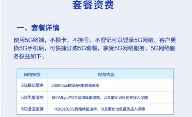 榆树钱网易_网易收费邮箱多少钱_杀手4血钱音乐网易云