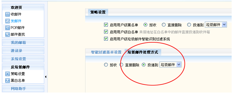 企业邮箱使用规范及管理制度_企业邮箱怎么使用_指南邮件