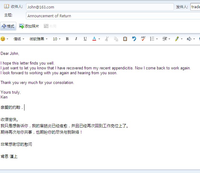 工作商务邮箱哪个好_商务企业邮箱用哪个好(比较好的个人商务邮箱)_个人邮箱哪个更商务化