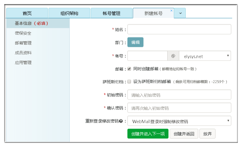 网易邮箱中心官网_网易企业邮箱价钱(网易企业邮箱价钱多少)_网易邮件免费官方登录