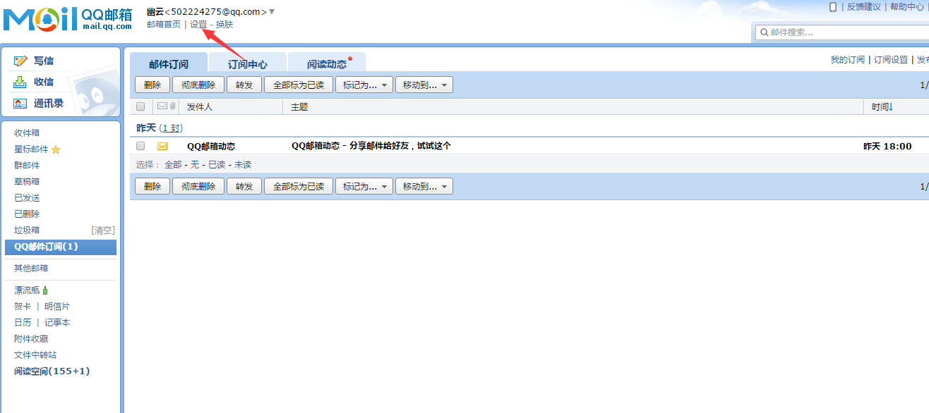 自建邮件系统与企业邮箱对比_搭建自己的邮箱系统_企业自建邮箱系统哪个好