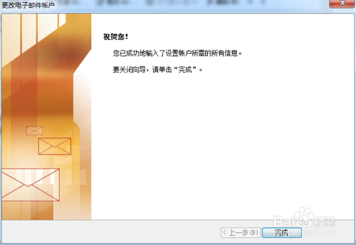 企业自建邮箱系统哪个好_搭建自己的邮箱系统_自建邮件系统与企业邮箱对比