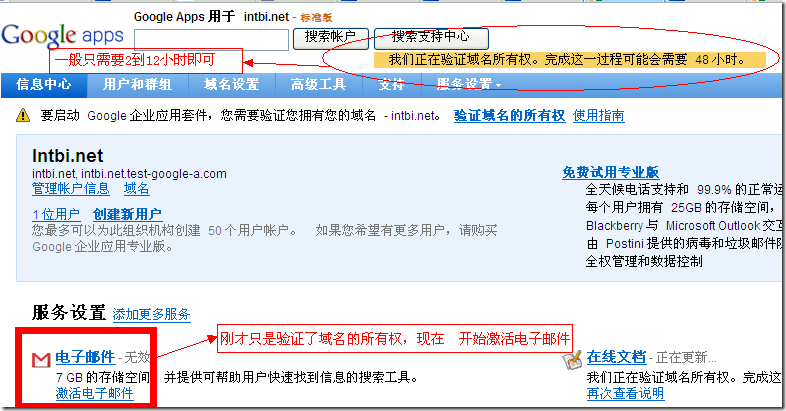 企业邮箱开通需要多少钱_企业邮箱在哪里开通(如何开通企业邮箱)_邮箱开通企业微信