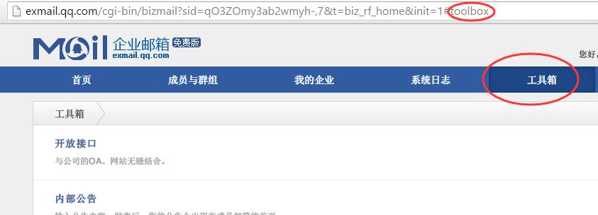 企业用企业邮箱的好处_企业邮箱哪个好用_企业用的邮箱