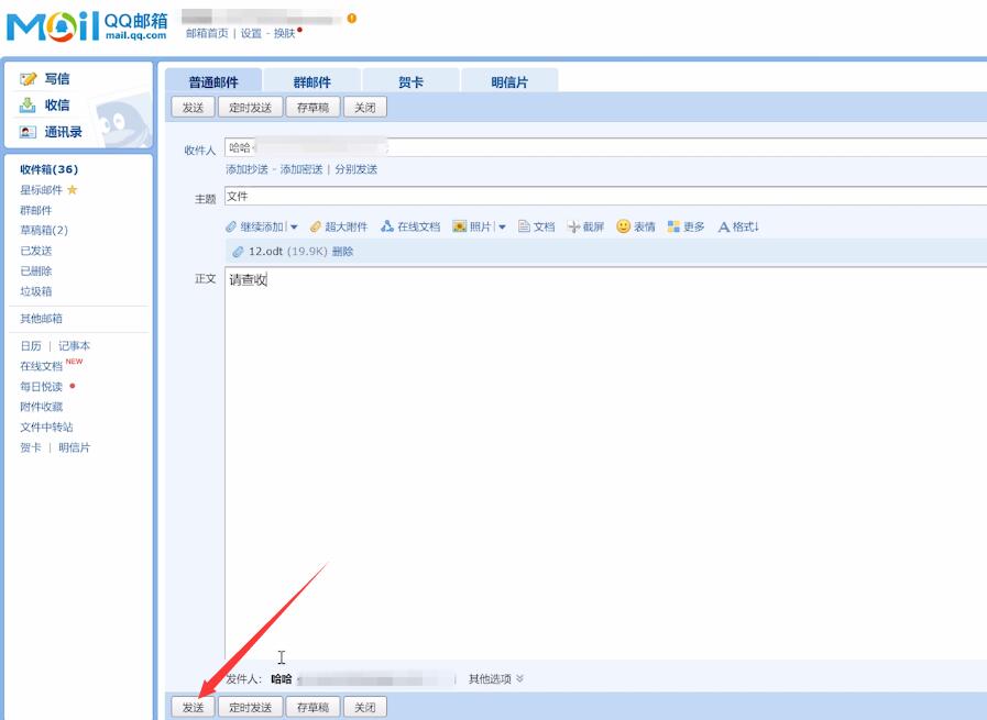 qq企业邮箱收费标准_qq企业邮箱怎么收费_qq企业邮箱如何收费