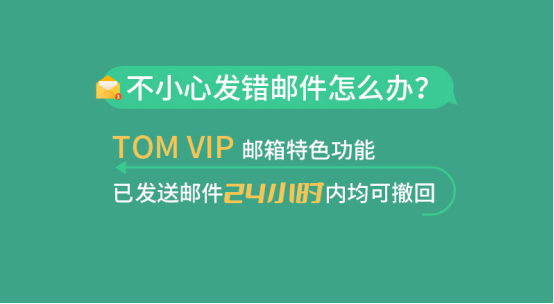 企业邮箱优点_哪个企业邮箱好一点(哪个企业邮箱比较好用)_企业用哪个邮箱好