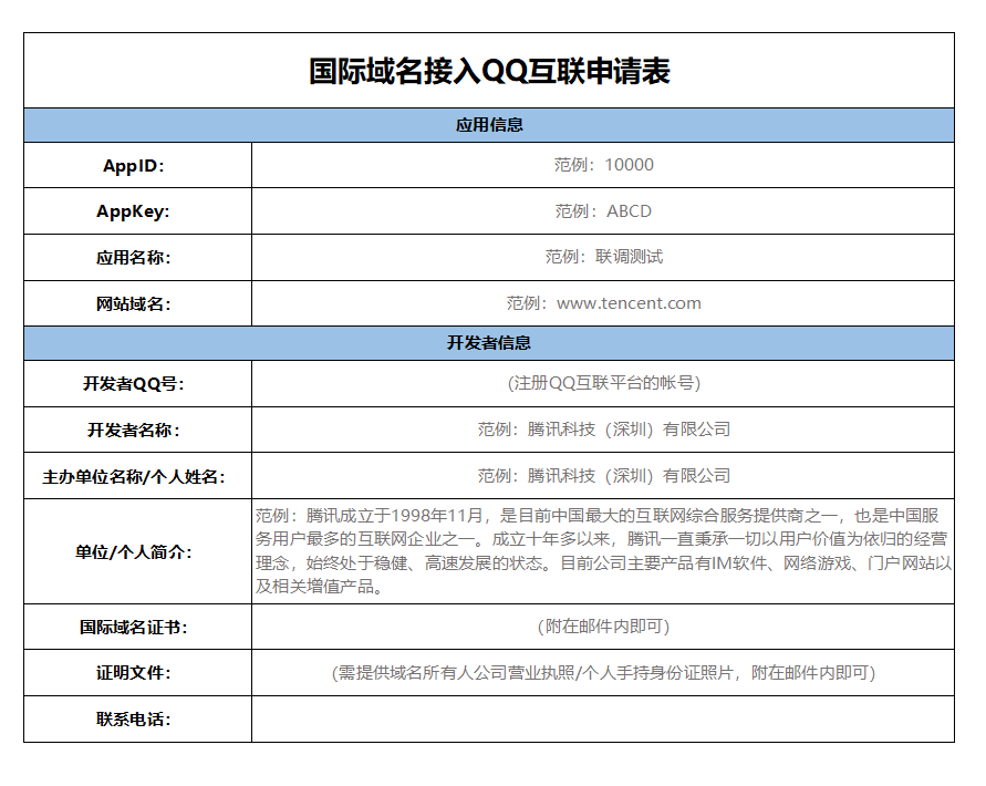公司邮箱申请注册_邮箱申请公司怎么申请_公司邮箱怎么申请的