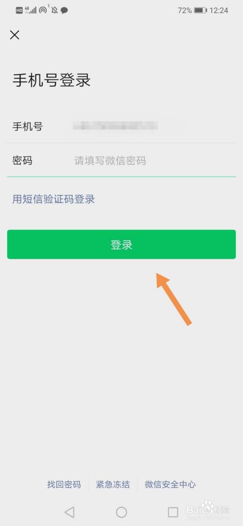 微信企业版邮箱_微信企业邮箱有什么用_企业微信怎么开通邮箱(企业微信怎么使用邮箱)