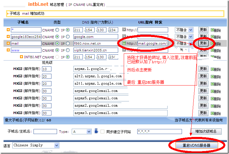 企业邮箱方案_做企业邮箱的公司_企业定制邮箱