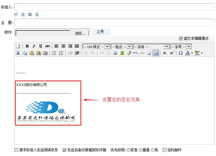 企业邮箱邮局官网_企业邮箱企业邮局(“企业邮箱”)_企业邮箱邮局客服电话