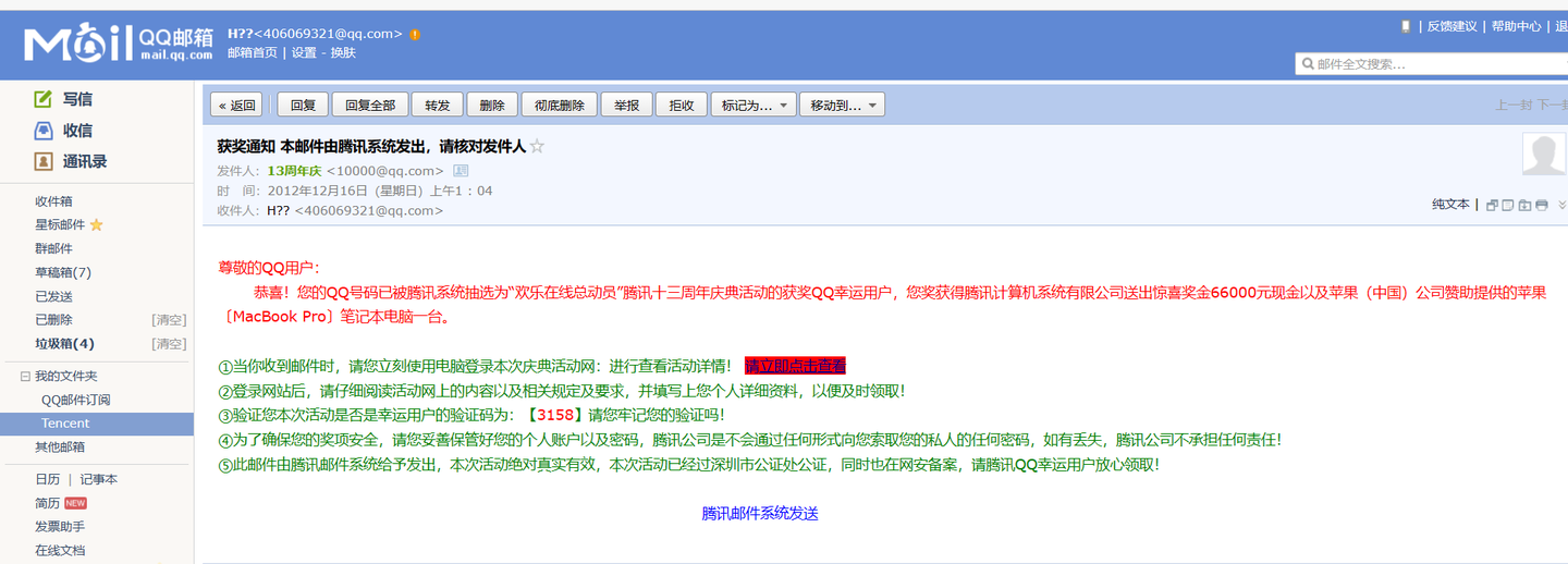 qq邮箱企业版怎么收费_qq邮箱企业邮箱_qq企业邮箱 价格