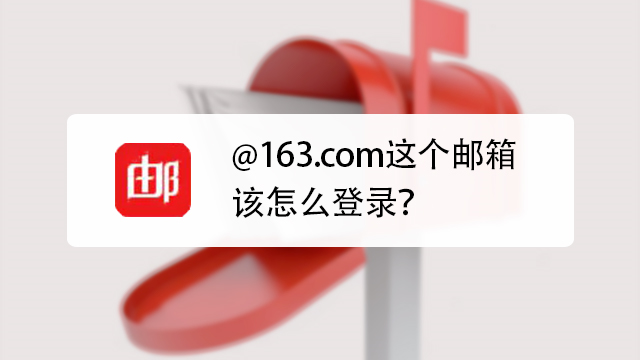 腾讯公司的企业邮箱是什么_腾讯企业邮箱和普通的区别_qq邮箱是腾讯企业邮箱吗(腾讯公司的企业邮箱是什么)