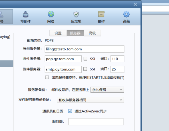 outlook企业邮箱多少钱(outlook邮箱一年多少钱)_outlook邮箱企业版登录_outlook365企业邮箱