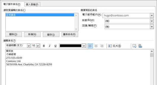 企业邮箱申请全攻略：从选择服务商到设置管理的详细步骤-亿动网络笔记
